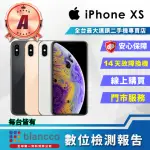 【APPLE】A級福利品 IPHONE XS LTE 5.8吋(64GB)