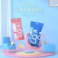 在飛比找蝦皮購物優惠-【熱銷免運】Freego一次性內褲青少年男女三角褲純棉短褲發