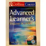 「ADVANCED LEARNER’S ENGLISH DICTIONARY」二手英英字典