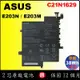 Asus 電池 原廠 華碩 C21N1629 E203NA E203N E203M E203MA L203NA R302MA R207NA X207NA Chromebook C223NA