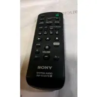 在飛比找蝦皮購物優惠-遙控器RM-SCU37B用於sony hcd-fx200 h