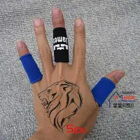 在飛比找Yahoo!奇摩拍賣優惠-籃球護指NBA運動手指保護套指關節護指套專業 籃球手指防戳傷
