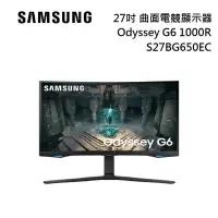 在飛比找博客來優惠-SAMSUNG 三星 S27BG650EC 27吋 Odys