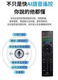 在飛比找Yahoo!奇摩拍賣優惠-DreamTV 夢想盒子原廠  2.4G 原廠體感語音遙控器