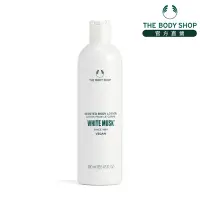 在飛比找Yahoo奇摩購物中心優惠-The Body Shop 白麝香身體潤膚乳-400ML