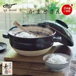 日本長谷園伊賀燒 遠紅外線節能日式炊飯鍋(4-6人)