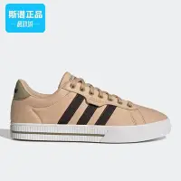 在飛比找Yahoo!奇摩拍賣優惠-全館免運 Adidas愛迪達正品DAILY 3.0男子時尚運