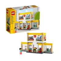 在飛比找PChome24h購物優惠-樂高 LEGO 積木 限定款 樂高商店40574