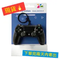 在飛比找蝦皮購物優惠-🔥現貨🔥PS4 悠遊卡 索尼原廠貨 藍芽 4.0 遊戲手把