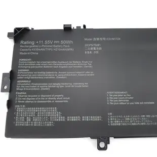 華碩 ASUS C31N1724 電池 UX331 UX331U UX331UAL UX331UA (7.8折)