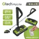 英國 Gtech 小綠 HyLite 極輕巧無線吸塵器