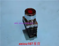 在飛比找Yahoo!奇摩拍賣優惠-現貨原裝西門子APT二工PB1S-10Dr31紅色帶燈自復位