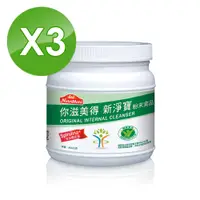 在飛比找PChome24h購物優惠-【Nutrimate 你滋美得】新淨寶16oz(450g/罐