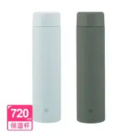 在飛比找環球Online優惠-【象印】不鏽鋼一體式杯蓋旋蓋式真空保溫杯-720ml(SM-