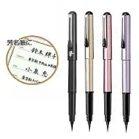 在飛比找iOPEN Mall優惠-【King PLAZA】 Pentel 飛龍 攜帶型 卡式毛