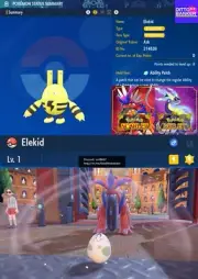 Pokemon Scarlet/Violet ✨SHINY Elekid EGG 6IV Adamant Hatch Your Egg TRADE