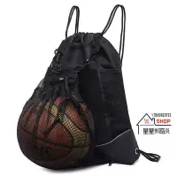 在飛比找Yahoo奇摩拍賣-7-11運費0元優惠優惠-【透氣】籃球包 尼龍籃球袋 籃球網袋 球類收網 足球包束口袋