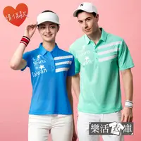 在飛比找蝦皮購物優惠-《情侶款》Golf Star吸濕排汗運動短POLO衫 透氣 