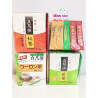 在飛比找蝦皮購物優惠-星小姐代你買日本獨賣煎茶粉50入（效期：2024/08 ）