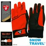 SNOW TRAVEL AR-67 紅 軍用PRIMALOFT-GOLD+ 特戰SKI-DRL 防水 保暖 合身型 手套