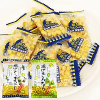 在飛比找蝦皮購物優惠-日本TAKUMA 宮古島雪鹽 揚炸玉米 炸玉米 玉米粒 日本