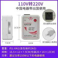 在飛比找蝦皮商城精選優惠-110V轉220V轉換器 變壓器電源電壓轉換器出國用