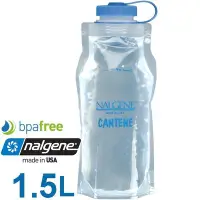 在飛比找Yahoo!奇摩拍賣優惠-[金樹戶外]Nalgene 美國 1500cc 寬嘴彈性折疊