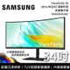 【SAMSUNG 三星】 S34C652UAC 34吋 ViewFinity S6 Ultra WQHD 高解析度曲面顯示器 電腦螢幕 S65UC