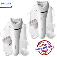 在飛比找樂天市場購物網優惠-【兩入超值組+贈Farcent 擴香瓶】PHILIPS BR