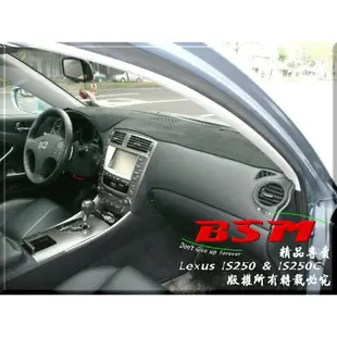 BSM｜專用仿麂皮避光墊｜Lexus ES mk7 _ ES200 ES300H 專用版型