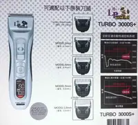 在飛比找樂天市場購物網優惠-【寵愛家】LOVE PET樂寶機皇TURBO 3000S+ 