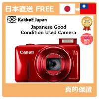 在飛比找蝦皮購物優惠-[日本二手相機]佳能数码相机电源SX600 HS红色光学18