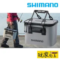 在飛比找蝦皮購物優惠-｜玩家釣具｜SHIMANO BK-016Q 軟式誘餌袋 磯釣