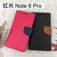 在飛比找樂天市場購物網優惠-【My Style】撞色皮套 小米 紅米 Note 6 Pr