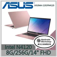 在飛比找蝦皮購物優惠-【算力工坊】N4120/8G 文書 筆電 華碩ASUS 14