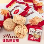 【DAYFUL 二館】RICHY OATMEAL 迷你燕麥餅乾 250G