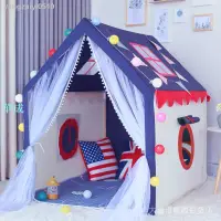 在飛比找樂天市場購物網優惠-五折兒童帳篷室內遊戲屋男孩玩具女孩公主房子寶寶屋家用床上圍欄