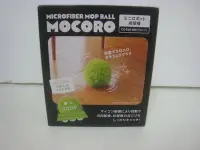 在飛比找Yahoo!奇摩拍賣優惠-小花的店 OD31 MOCORO 毛球寵物玩具/掃地機器人~