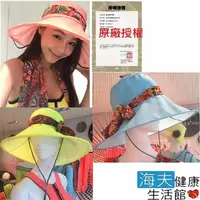 在飛比找momo購物網優惠-【海夫健康生活館】HOII正式授權 SunSoul 后益涼感