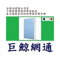 在飛比找PChome商店街優惠-台灣代理商公司貨 Seagate Backup Plus 5