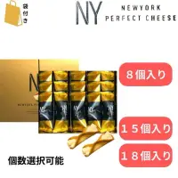 在飛比找蝦皮購物優惠-【NEWYORK PERFECT CHEESE】東京人氣NY