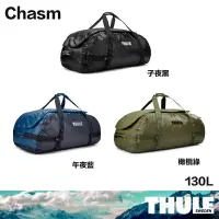 在飛比找樂天市場購物網優惠-【eYe攝影】都樂 Thule Chasm 130L 旅行手