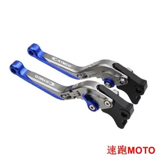 【台灣出貨】適用 KYMCO光陽 雷霆S 雙碟 雷霆s125 s150 Racings 折疊剎車離合 煞車拉桿G6 G5