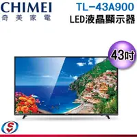 在飛比找信源電器優惠-43吋【CHIMEI 奇美】LED液晶顯示器 TL-43A9