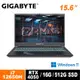 技嘉GIGABYTE G5 MF0-G2TW313SH 15.6吋 電競筆電 (i7-12650H/RTX4050 6G/144Hz/16G/512G SSD/Win11/FHD/15.6)