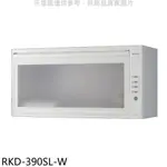 林內【RKD-390SL-W】懸掛式臭氧白色90公分烘碗機(全省安裝) 歡迎議價