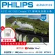 【壁掛安裝+濾水壺】PHILIPS 飛利浦 65型4K Google LED 智慧聯網液晶顯示器 65PUH7159