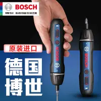 在飛比找樂天市場購物網優惠-電動工具博世電動螺絲刀迷你充電式起子機Bosch GO 2螺