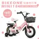 BIKEONE MINI18 可摺疊兒童自行車16吋後貨架加閃光輔助輪2-3-5-6-7-8歲小孩腳踏單車