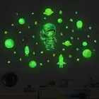 Astronaut Wall Decals Glow in The Dark Dark Wall Stickers Kids Room Decor